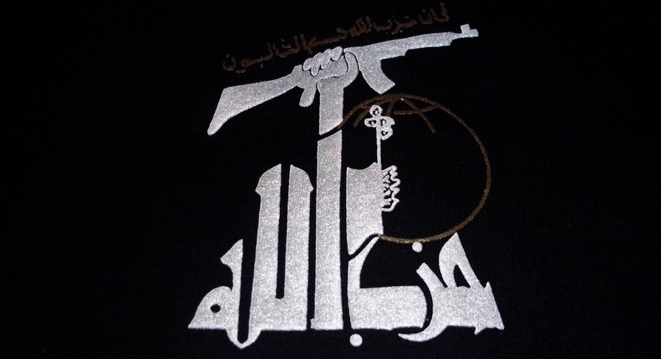 Logo de Hezbolá.