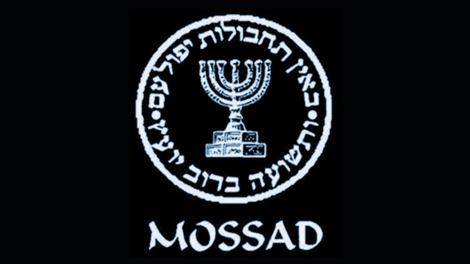 Logo del Mosad.