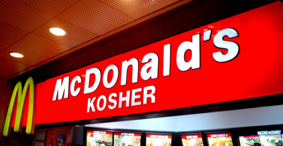 macdonalds-kosher