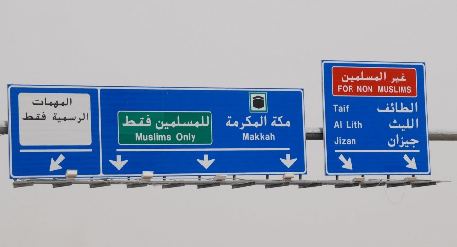 mecca-muslims-only-road-sign