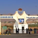 ¿Quiere Jordania que los palestinos controlen la frontera?