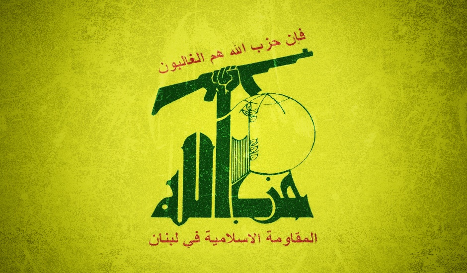 Bandera de Hezbolá.
