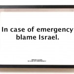 En su fobia a Israel, la ONU nunca falla