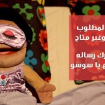 abla-fahita