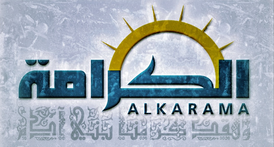 alkarama