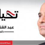 Al Sisi jura su cargo 