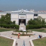 ariel-university-center