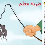fatah-israelies-ratas