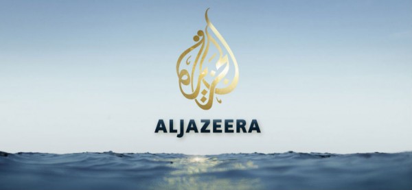Logo de Al Yazira.