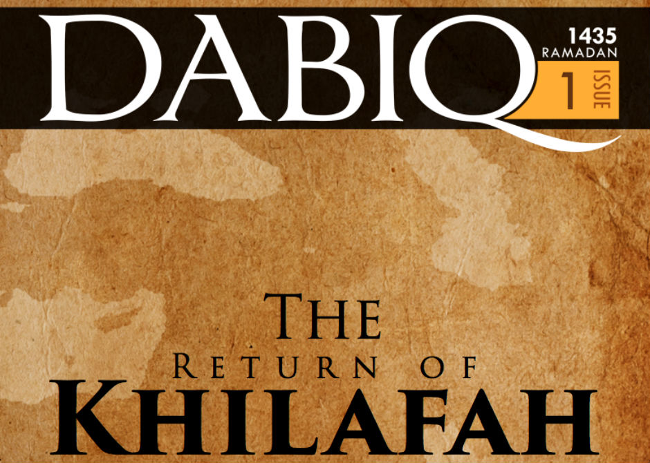Detalle de la portada del número 1 de 'Dabiq', la revista del Estado Islámico.