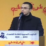 Israel, los Mugniyeh y Samir Kuntar