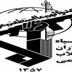 Irán en la guerra siria