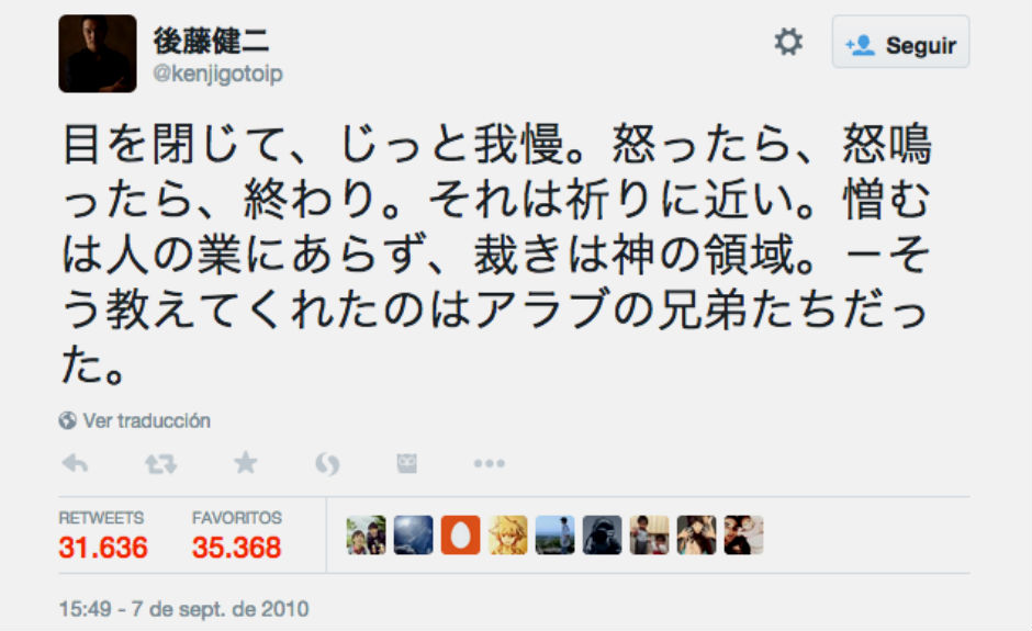 Tuit de Kenji Goto.