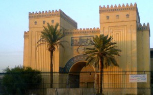 Fachada del Museo Nacional de Irak