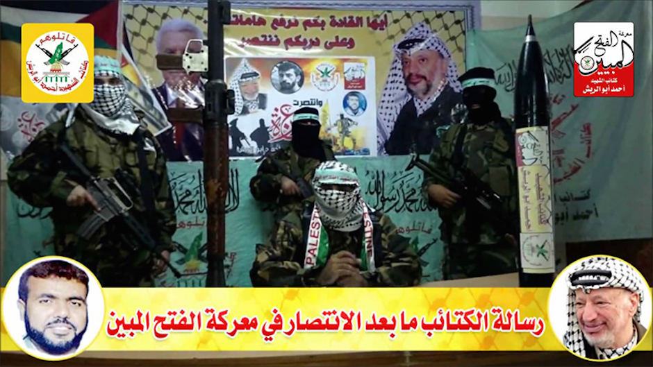 Brigada Abu Al Rish de Fatah