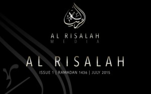 Portada del nº1 de  'Al Risalah', la revista en inglés del Frente al Nusra.
