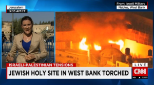 La Tumba de José, incendiada por turbas palestinas (15 OCT 15).