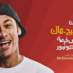 Neymar el ‘sacrílego’, ‘proscrito’ en La Meca