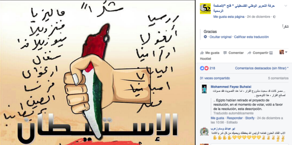 fatah-gracias-asentamientos-def