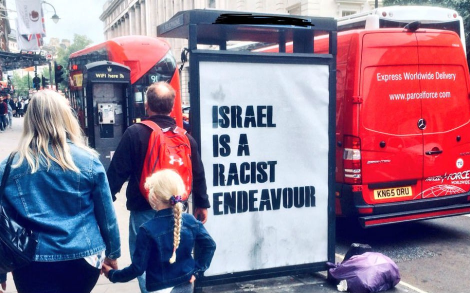 israelofobia-londres