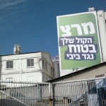Meretz, ¿todavía sionista?