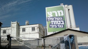 cartel-meretz