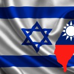 Taiwán e Israel: colaboración sin reconocimiento
