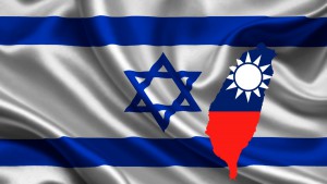 israel-taiwan