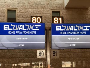 cartel-primer-vuelo-israel-emiratos
