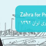 ¡Vote por Zahra!
