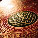 ¿Es el Corán más antiguo que Mahoma?