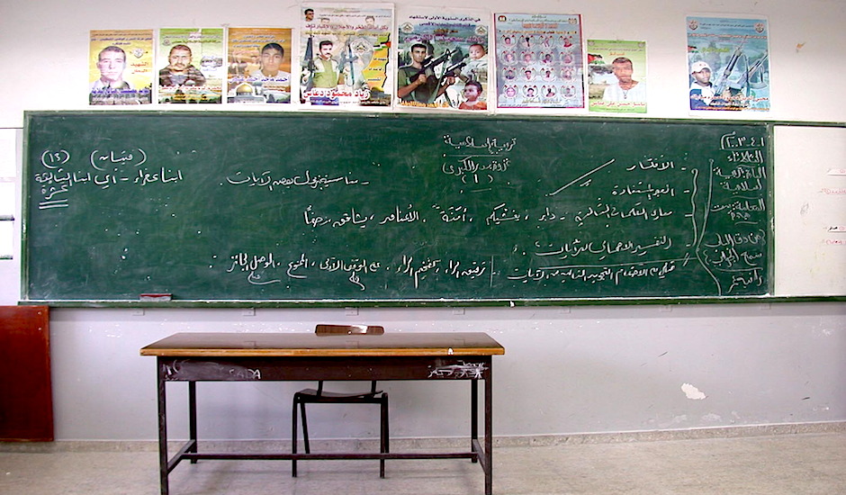 aula palestina