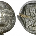 La ‘primera’ moneda judía