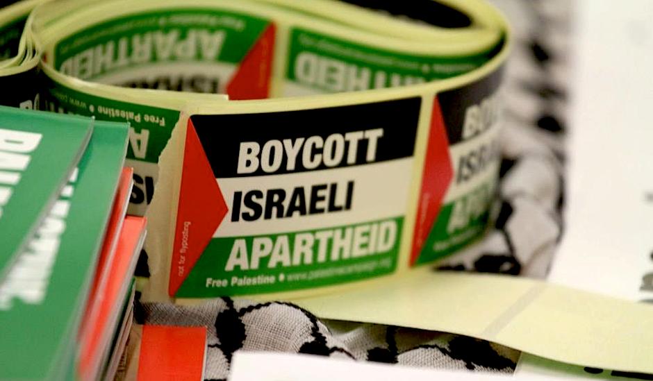 Campaña de boicot contra Israel y los judíos