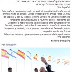 «¡Viva España!»: el presidente Rivlin, en Sefarad